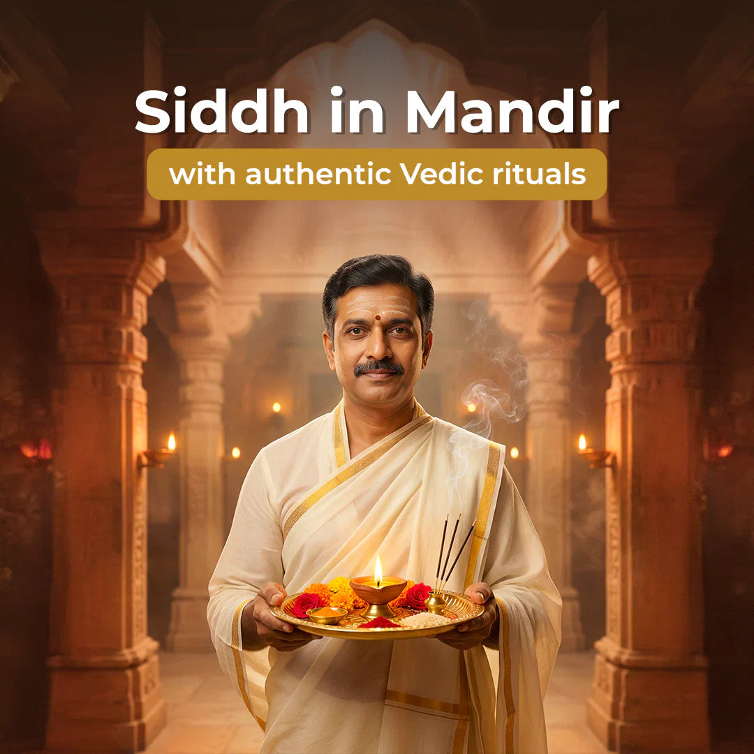 Siddh Khatu Shyam Combo (Chalisa + Murti)