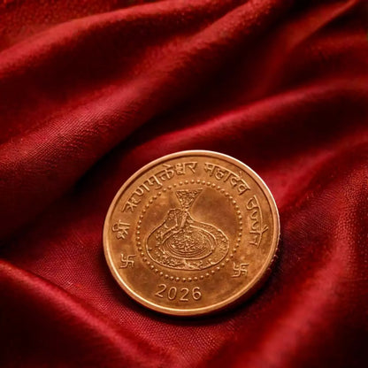 Rinmukteshwar Siddh Coin/Sikka | Blessed At Rinmukteshwar Temple, Ujjain