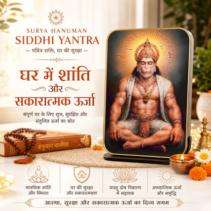 🔥ACTIVATE RAJ YOG IN 21 DAYS🔥Surya Hanuman Siddhi Yantra